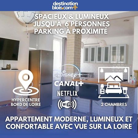 布鲁瓦Moderne 60M2 Vue Sur La Loire Hypercentre公寓 外观 照片
